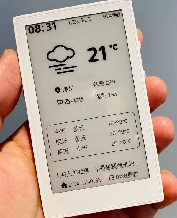 eService Digital  PocketInk 3.7