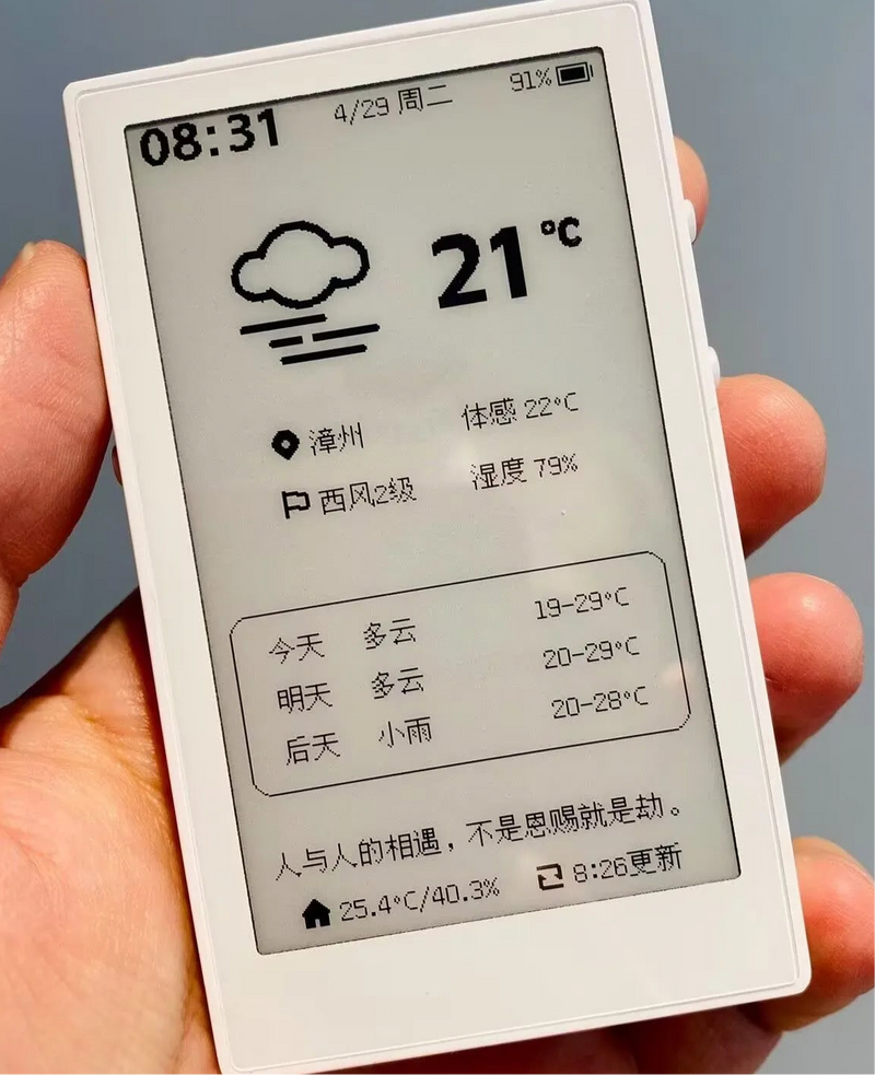 eService Digital  PocketInk 3.7